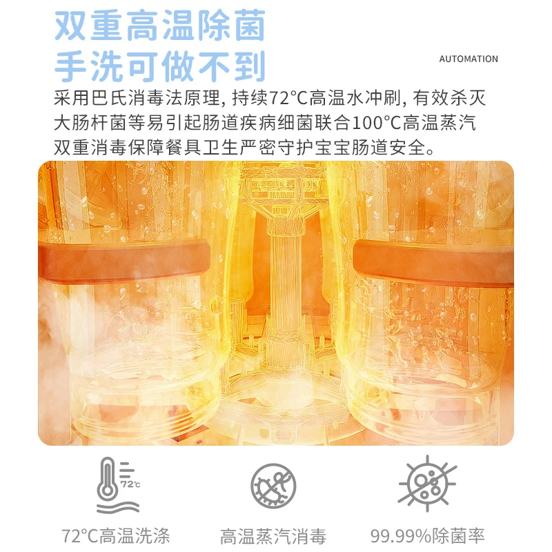 bottle washing machine Baby special bottle washing machine Automatic sterilizer Disinfection cabinet and drying