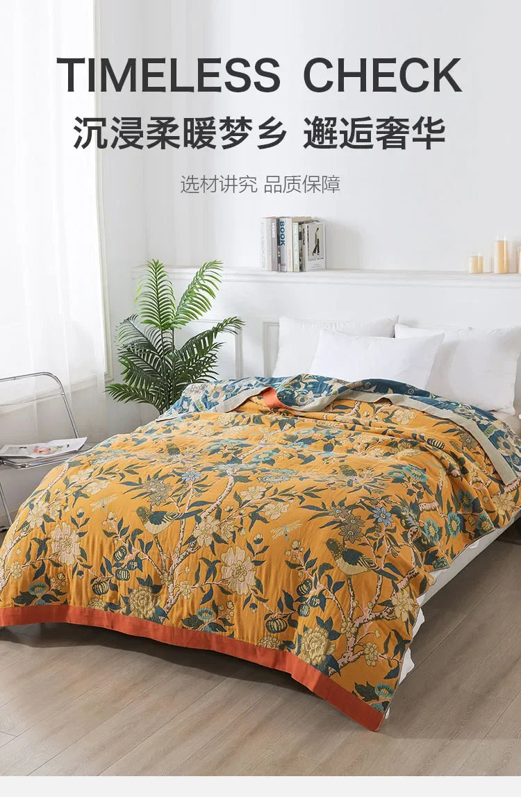 Light Luxury Cotton Blanket Image 1
