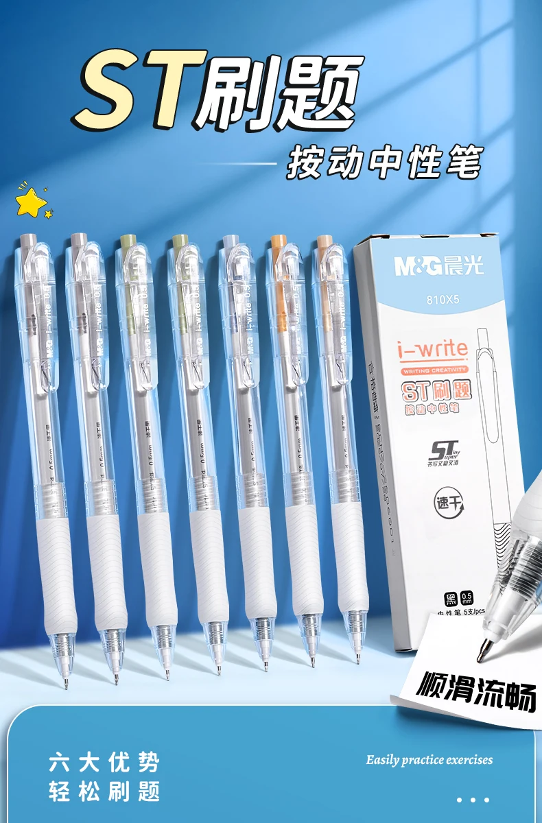 M&G Gelstift, schwarz 0,5 mm, schnell trocknende Tinte, St-Spitze, nachfüllbarer Stiftkern, Verwendung für Studentenprüfungen, weicher Gelstift, Schreibwaren für Studenten – Detail 1