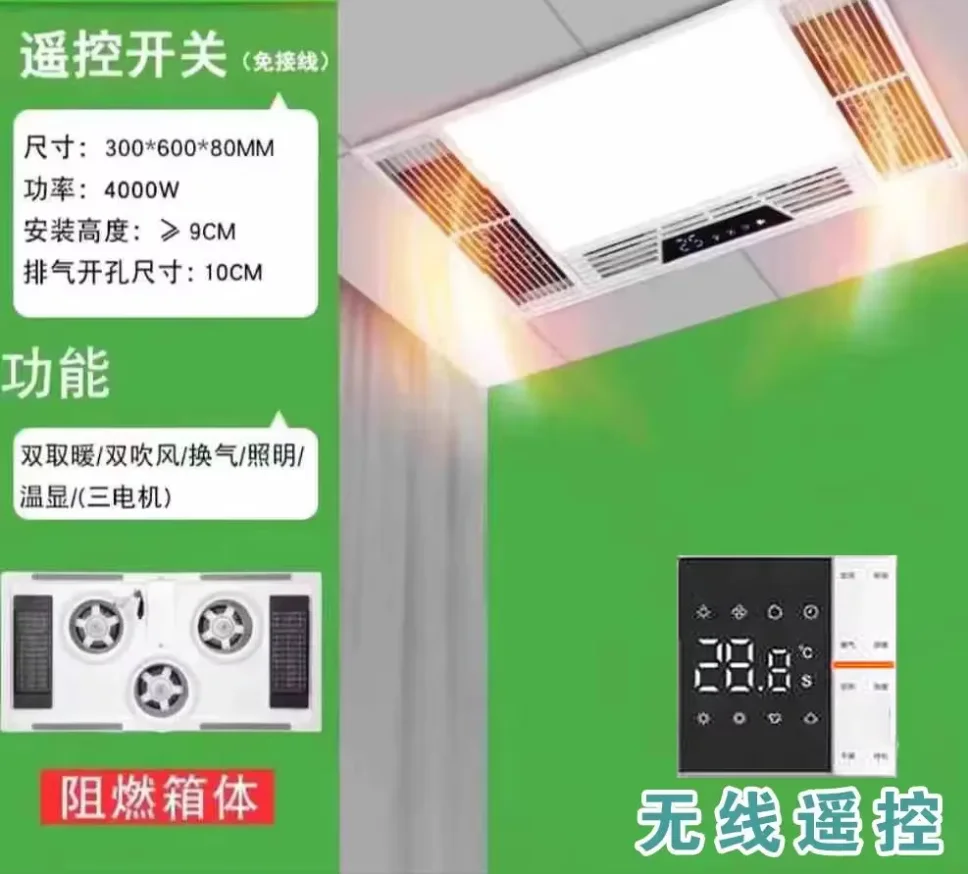 พัดลมดูดอากาศในห้องน้ำ 220V พร้อมฮีตเตอร์และไฟ LED ระบบระบายอากาศติดเพดานแบบ AC 1
