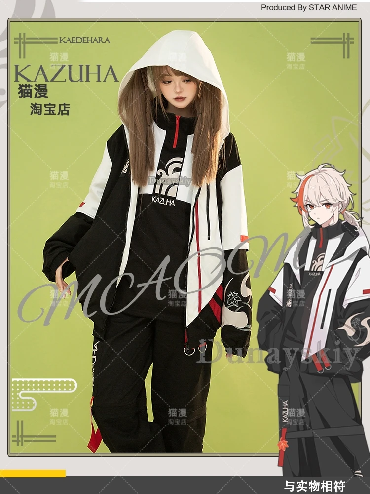 

Game Yuanshen Impact Kaedehara Kazuha Doujin Hoodie Coat Pants Suit Genshin Impact Kazuha Casual Wear Cosplay Costume Hoodie