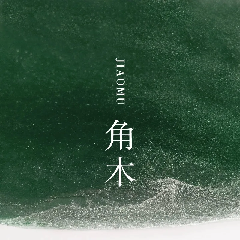 BANMI 59 색상 18ml 만년필 잉크 (골드 파우더 포함) 딥펜 학교 용품 문구용품 MAJOHN HONGDIAN JINHAO