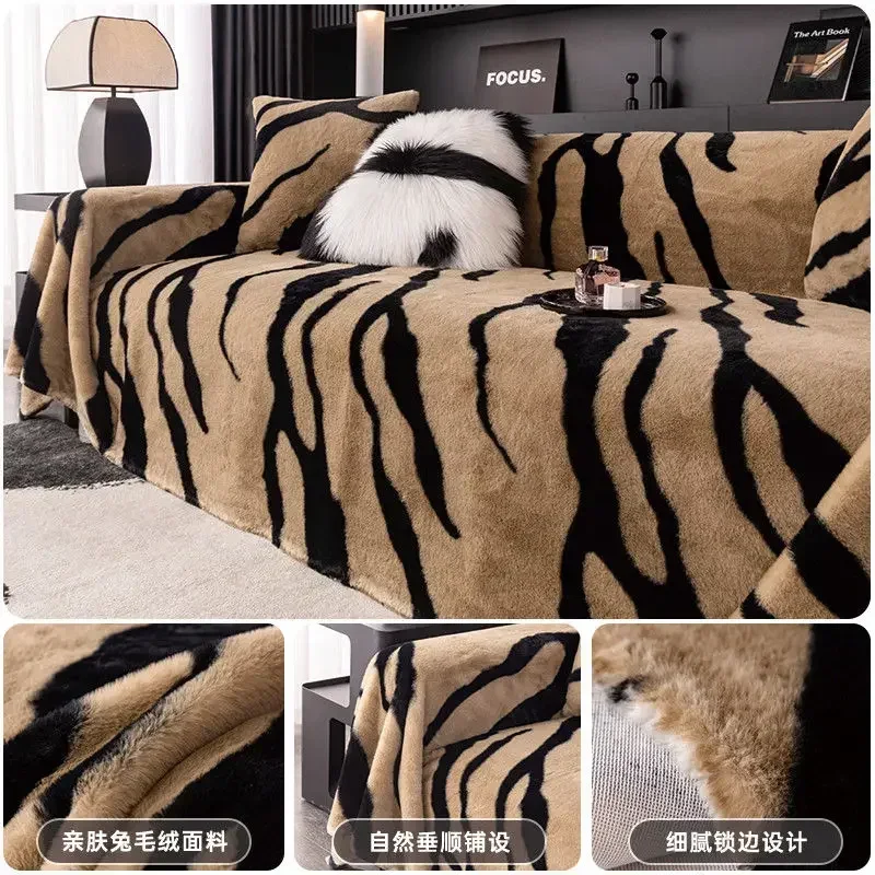 Light Luxury Rabbit Plush Sofa Cover Cloth Thick Anti Slip L Sofa Towel Leopard Print Backrest  Autumn Winter Couch Mat Blanket 2