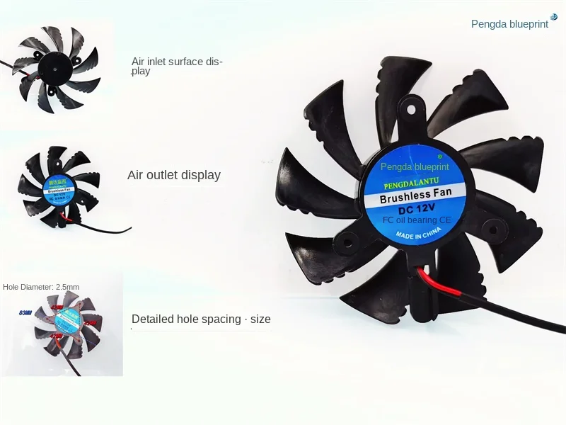 Brand new silent 8317 8.3cm 83 * 17mm 12V graphics card large wind capacity frameless cooling fan