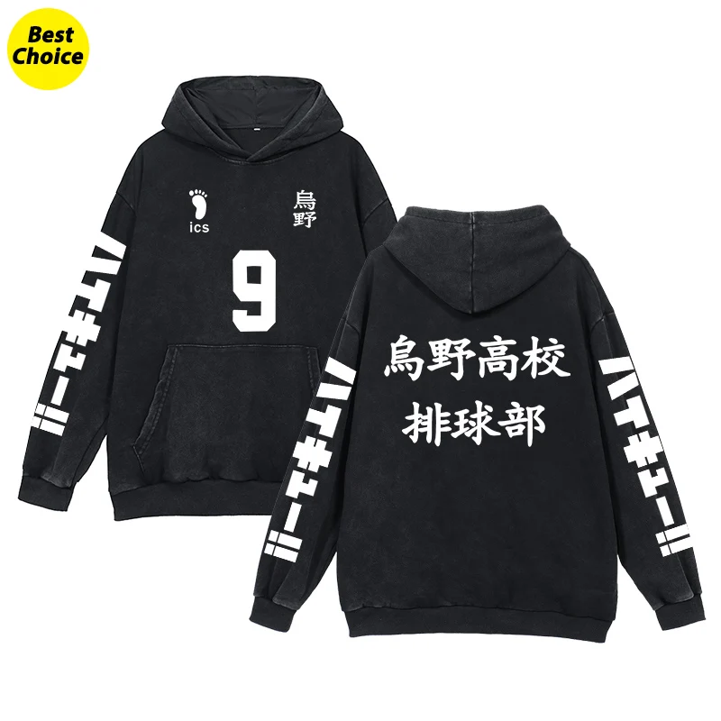 

Anime Haikyuu Print Hoodies for Men Trendy Hooded Sweatshirts with Kangaroo Pocket Casual Oversized Cotton Blend Pullover Tops