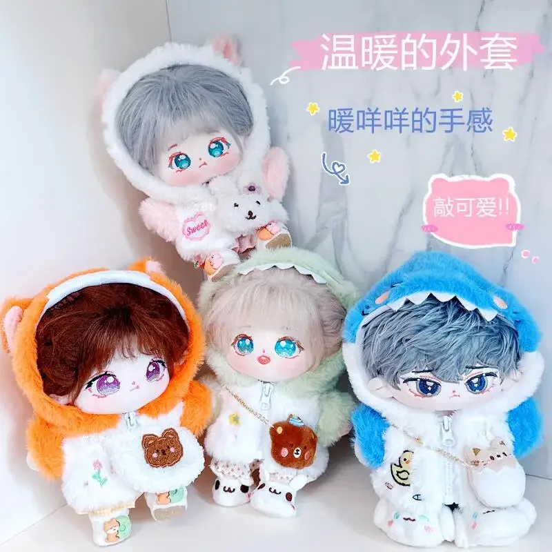 

Плюшевая Одежда для куклы 20 см/8 дюймов, аниме плюшевый костюм BlueShark, наряд, подарок для детей, костюм, пижама, игрушки, куклы, аксессуары