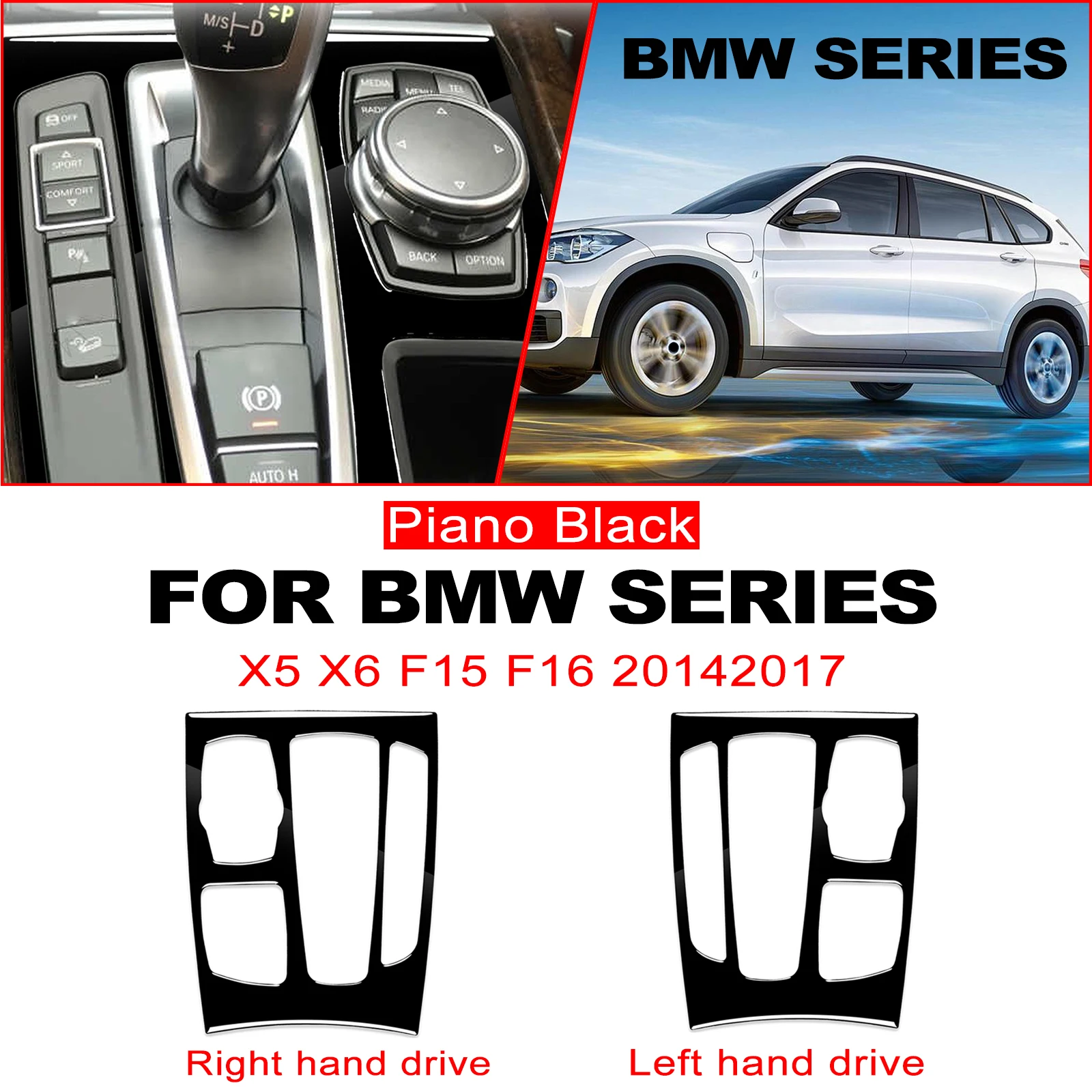 

Декоративная пластиковая панель для BMW X5 X6 F15 F16 2014 2015 2016 2017