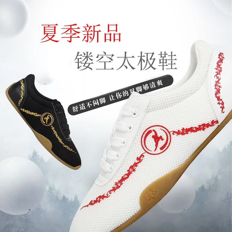 

Summer Martial Arts Shoes Men Women Mesh Breathable Tai Chi Shoe Unisex Wearable Wushu Shoes Couples Designer Kungfu Shoes