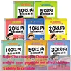 Handwritten Arithmetic Exercise Books Learning Mathematics Workbook 61 Pages Addition and Subtraction Children's Notebooks 6