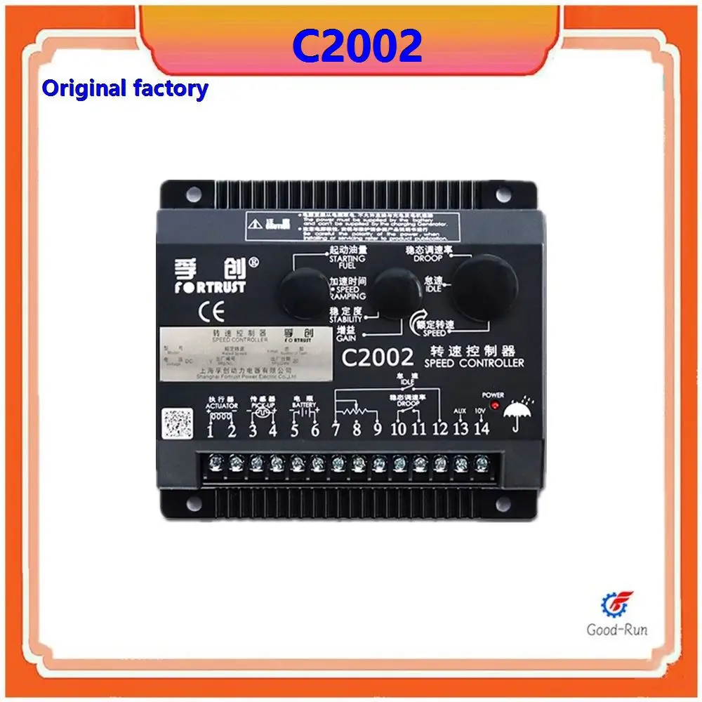  Ʈѷ, FORTRUST GEC4000 GEC6110 GEC6500 C2002