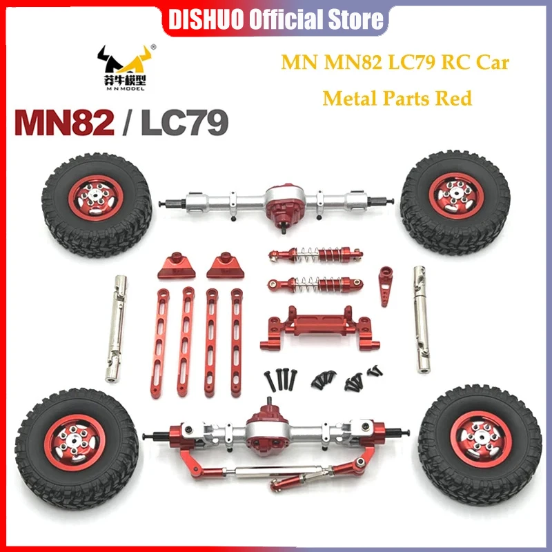 1/12 MN82 LC79 MN78  ڵ ǰ, ݼ ׷̵   ŰƮ
