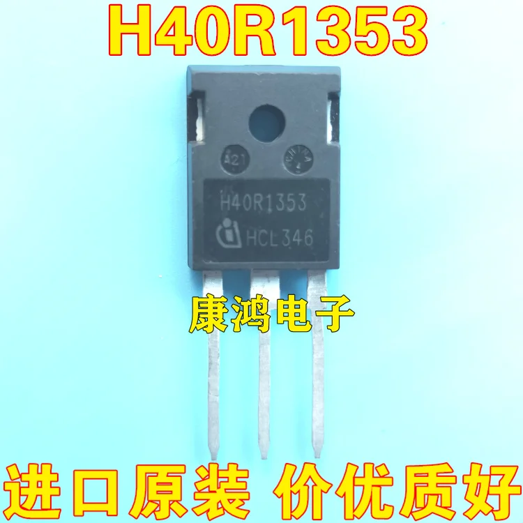 

(2pcs/lot) H40R1353 IHW40N135R3 TO-247 IGBT 40A 1350V