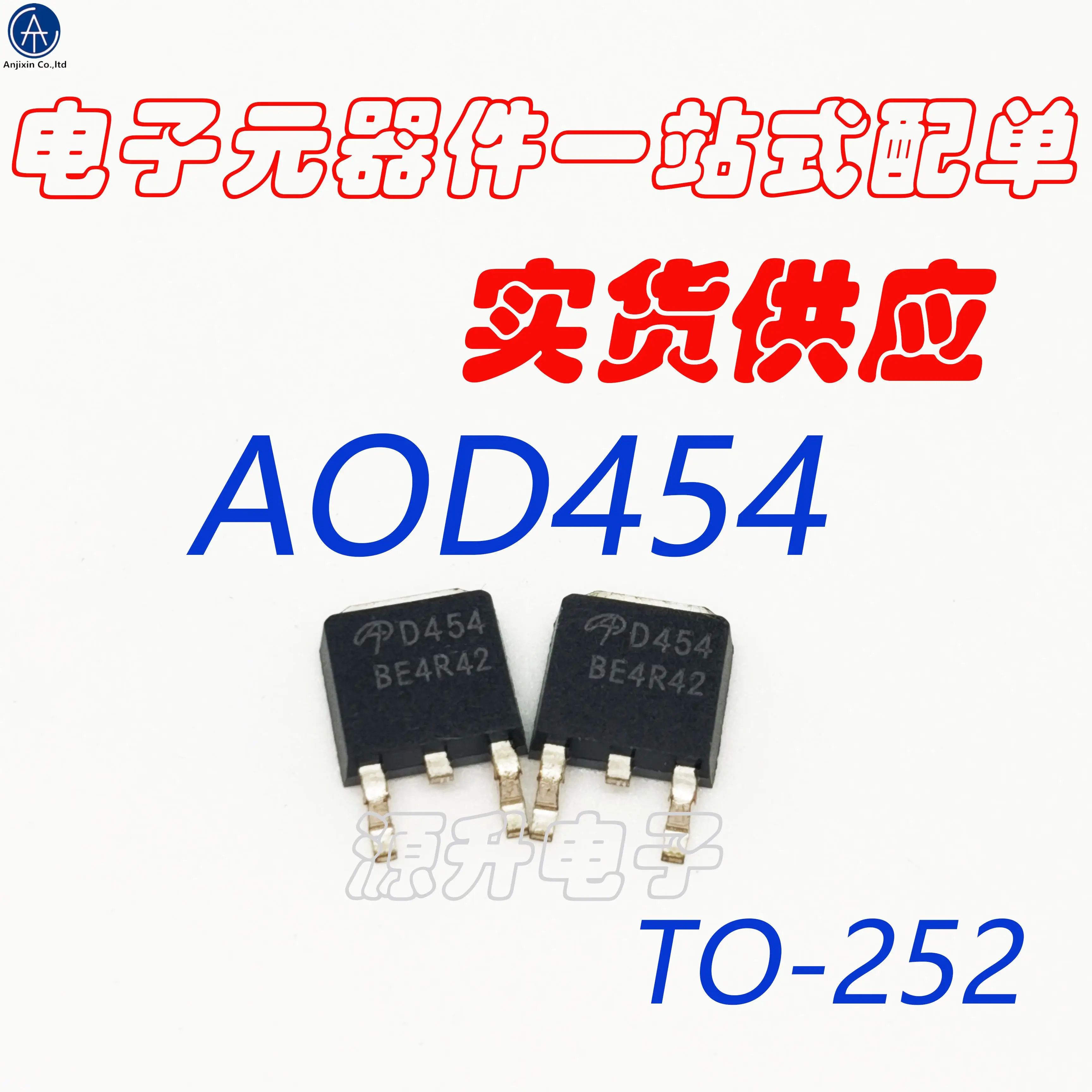 

20 шт., 100% оригинальный новый патч-трубка AOD454A/AOD454/D454 с полевым эффектом, МОП-трубка TO252
