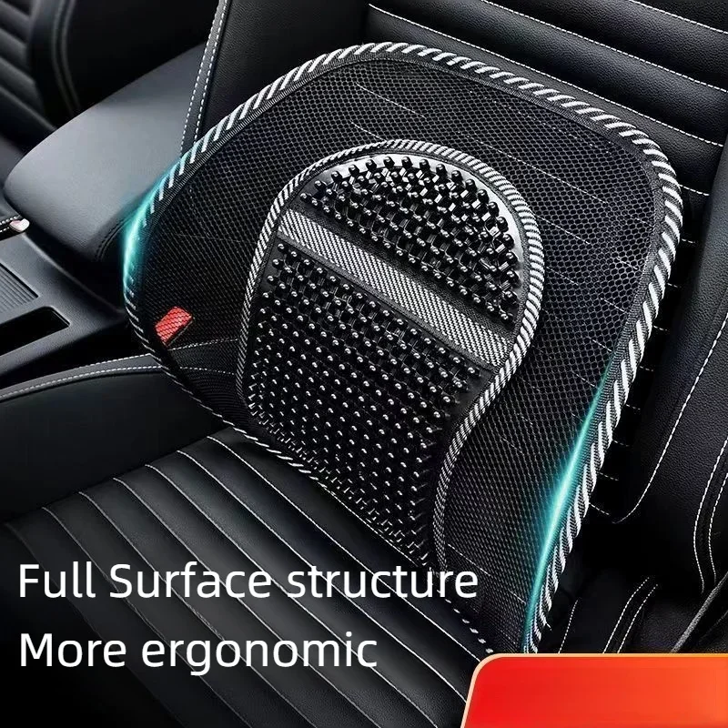 Car Seat Backrest Cushion Mesh Lumbar Backrest Ice Silk Mesh Breathable Lumbar Support Parts- Making It Easier for You to Drive