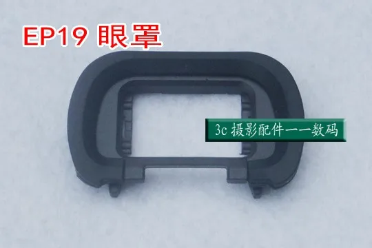 Ep-19 Oculare In Gomma Per Fotocamera Oculare Per Sony A7Sm3 A1 A7Siii A7S3 A7M4