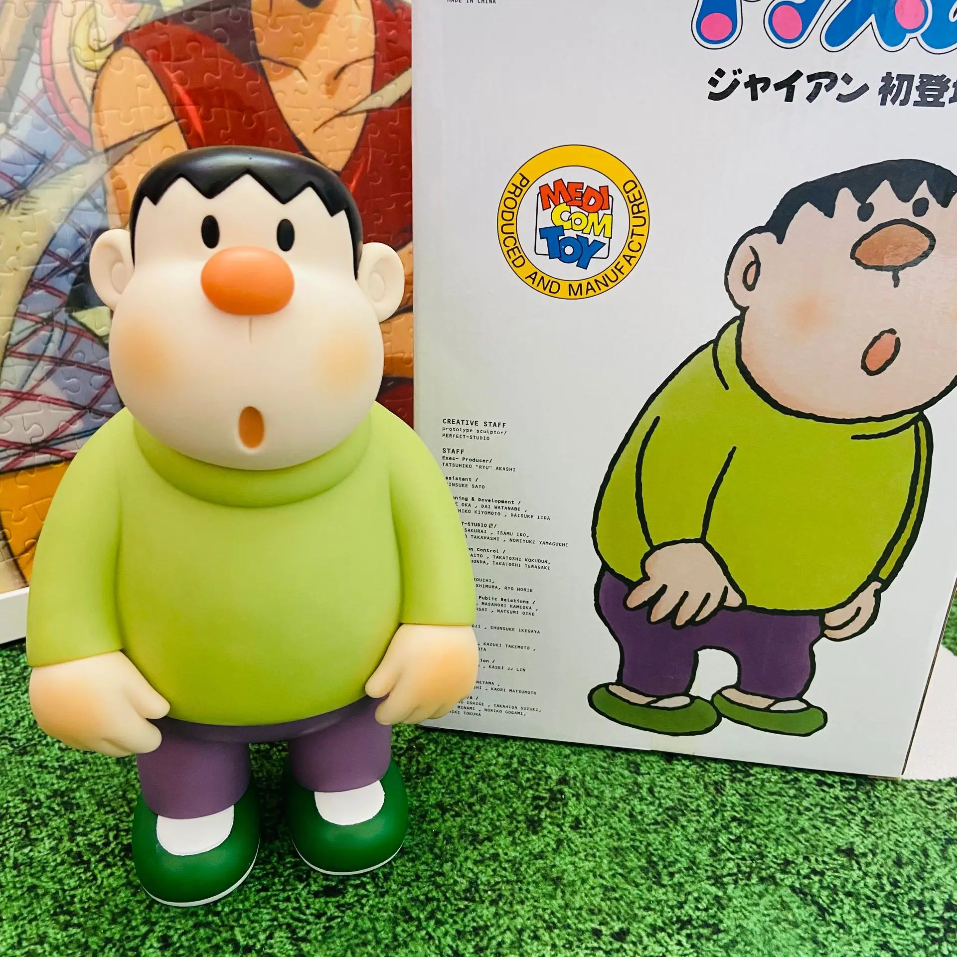 

Anime Doraemon Fat Tiger Figure Debut Version Tide Play Pvc Vinyl Doll Desktop Decoration Cartoon Model Doll Ornament Gifts