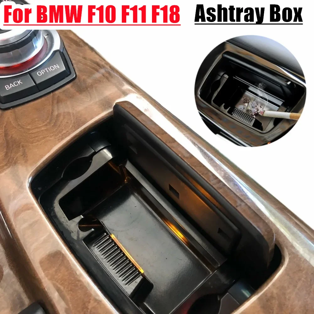 BMW 5 시리즈 F10 F11 F18 520 523 525 528 530 2010-2017용 차량 센터 콘솔 재떨이 박스 재떨이 커버 51169206347