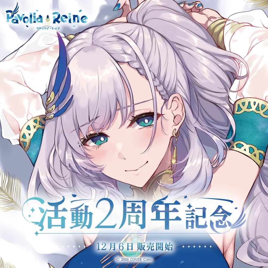 

Hololive VTuber паврине Косплей Новый Аниме дакимакура обнимающая подушка для тела Женская длинная наволочка