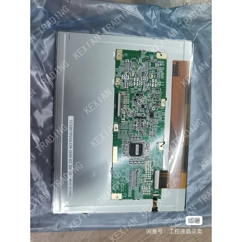 오리지널 디스플레이 화면 TX17D02VM2CAA, TX17D55VM2CAB, TX17D01VM2CPB, 6.5 인치 