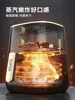 Air Fryer Home 4.5L Large Capacity Oil-Free Steam Automatic Smart Electric Fryer Multifunctional 5