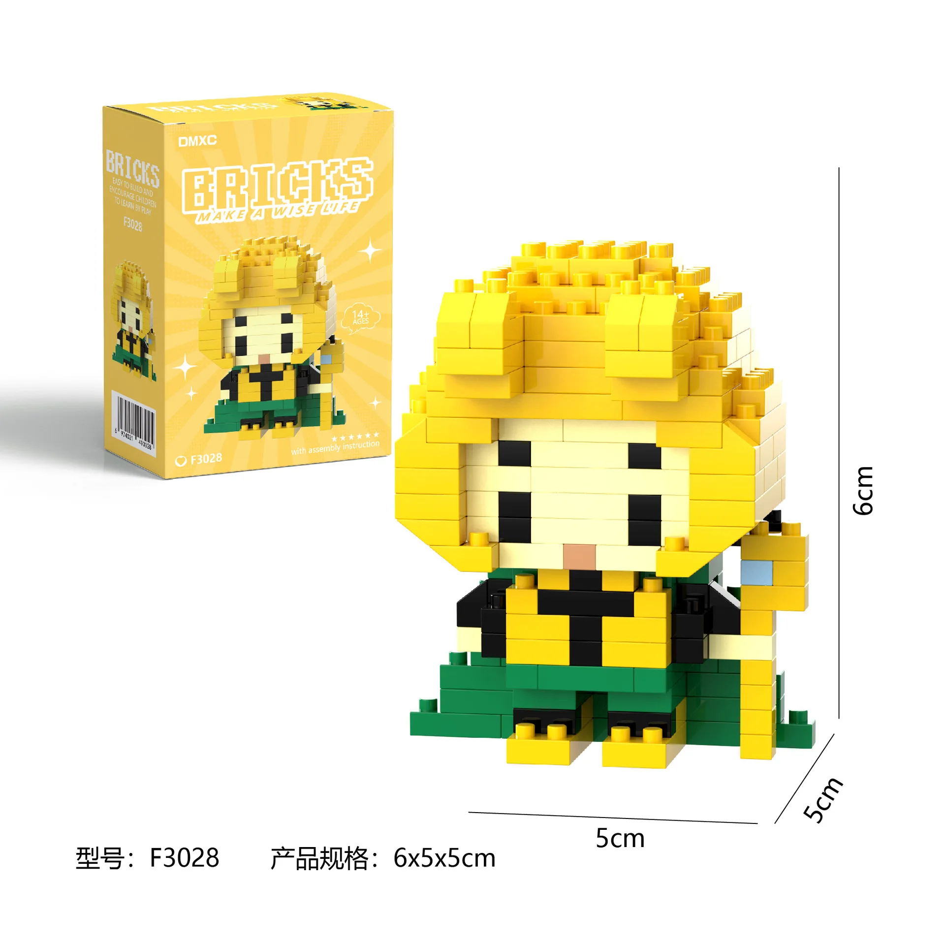 Marval Legends Cartoon Character Building Blocks Set