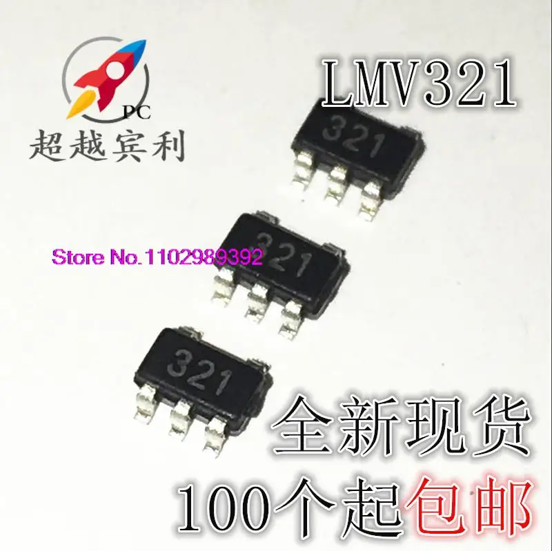 

50PCS/LOT LMV321AS5X LMV321AS5 321 SOT23-5