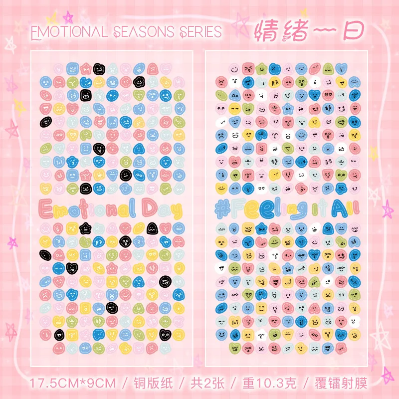 מדבקת תווית קטנה בגודל 1 גיליון, מדבקה מעוצבת ומעשית לסימון יומן וסידור פריטים