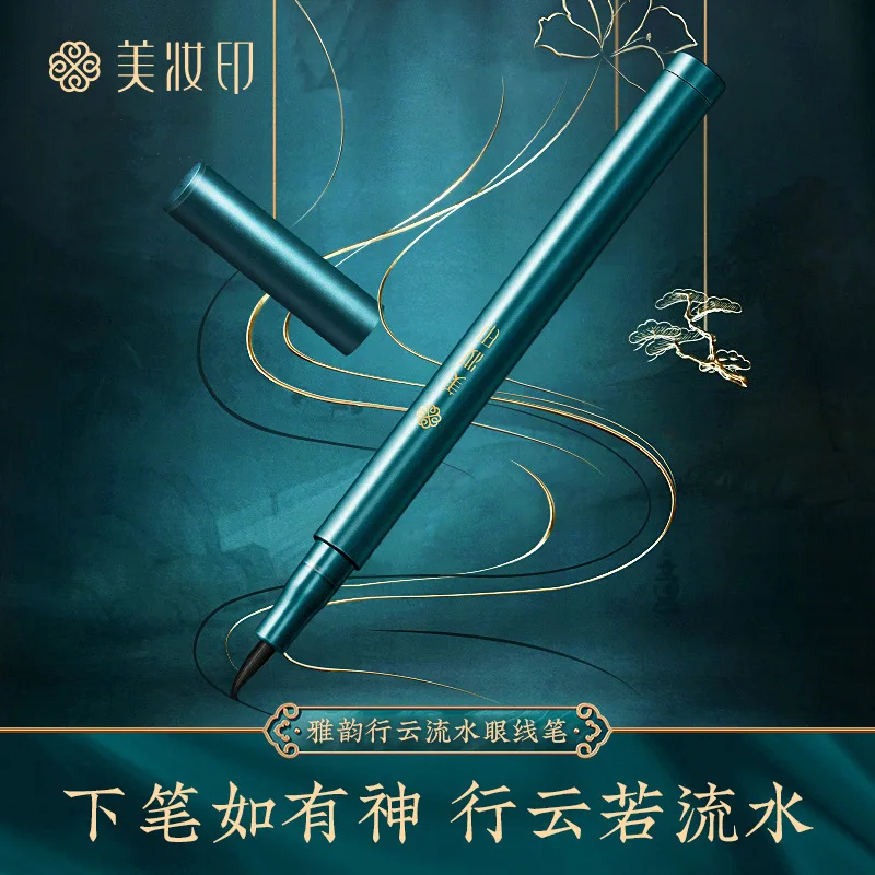 

Beauty Seal Elegant Charm Flowing Water Extremely Fine Eyeliner Pen Hard To Stain And Take Off Makeup Hold Makeup Eyeliner 2g