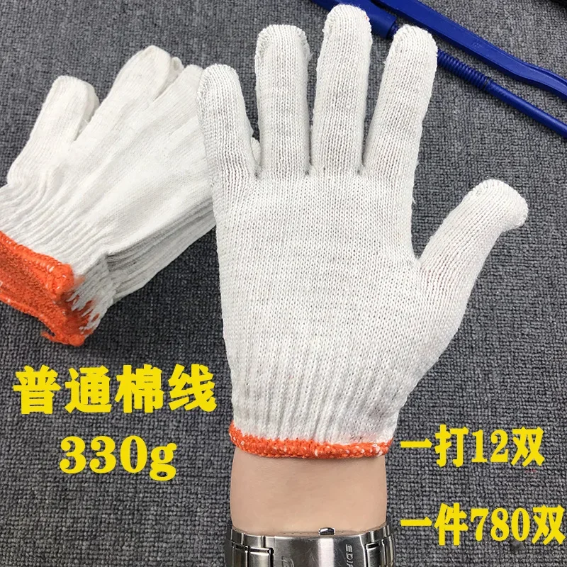 12 Pairs Wear-Resistant Ventilate Work Gloves Women Men Material Cotton Yarn Anti-Skid Knit Mitten Labor Protection Gardening