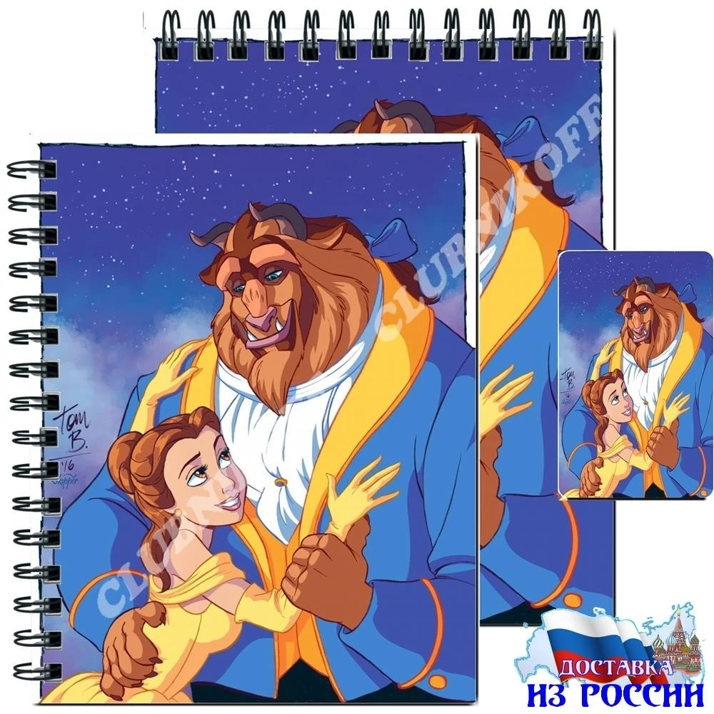 Beauty and the Beast &quotsketchbooks album drawing 40 sheets on гребне a5 + magnet fridge sketchbooks notebook notepad Disney |