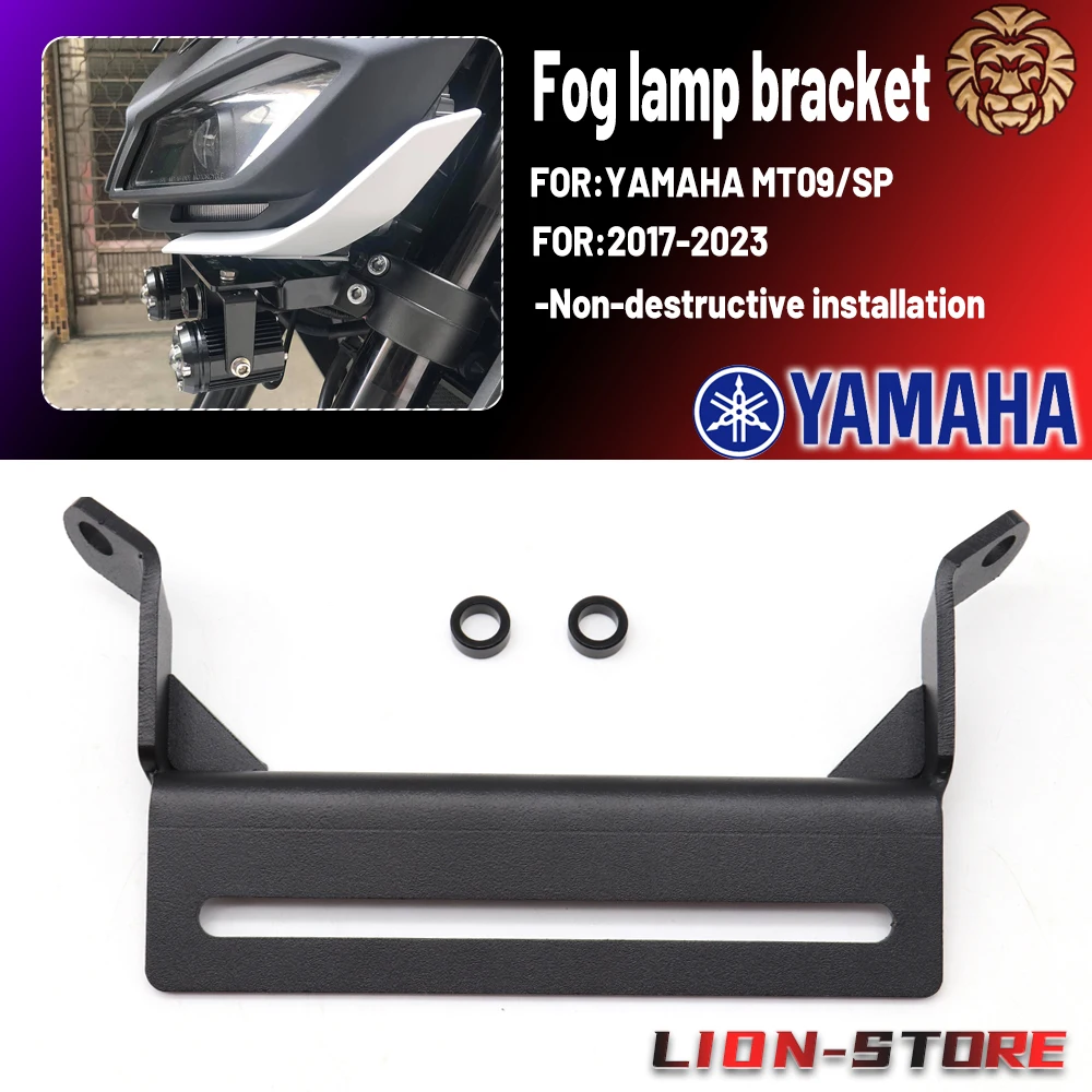 フォグランプスポットライトブラケット mt 09 ヤマハ mt09 sp mt 09