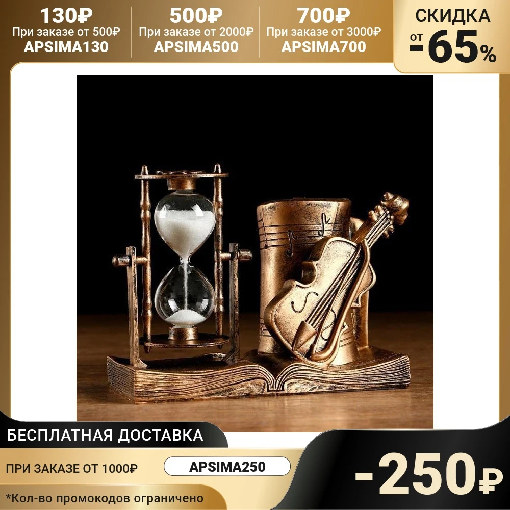 Hourglass clock &quotViolin&quot with a pencil 17x8x13 cm golden 5066606 Home decor time sand Hourglasses Clocks Garden - Цена: US $11.78