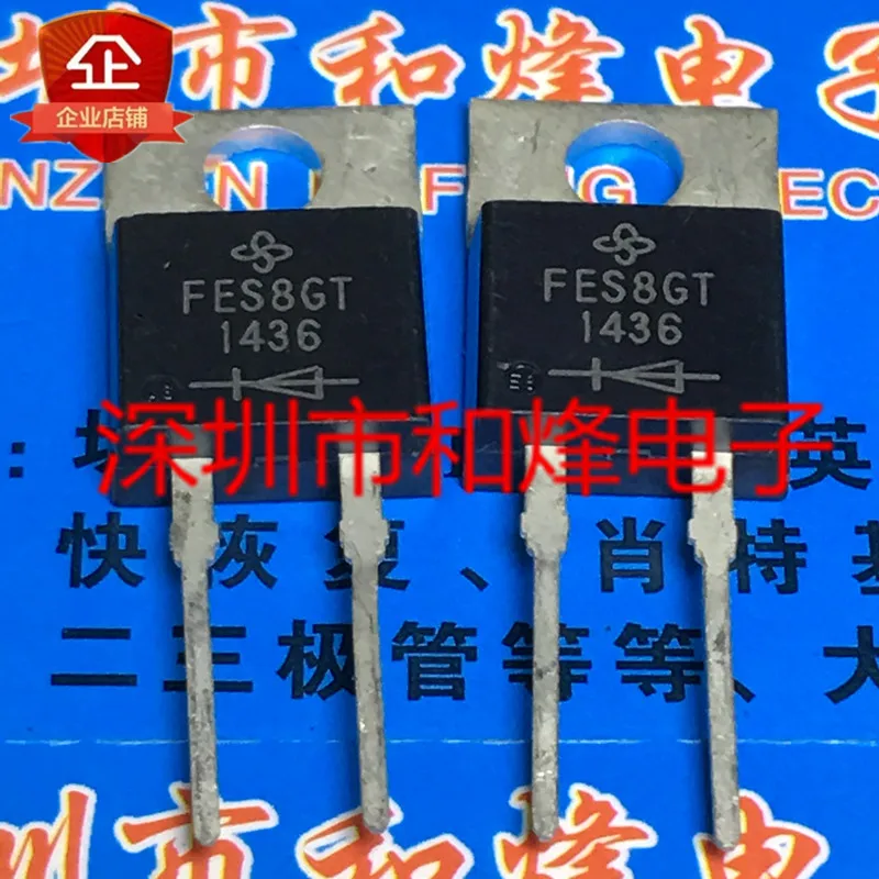 

5PCS-10PCS FES8GT TO-220 400V 8A New And Original On Stock