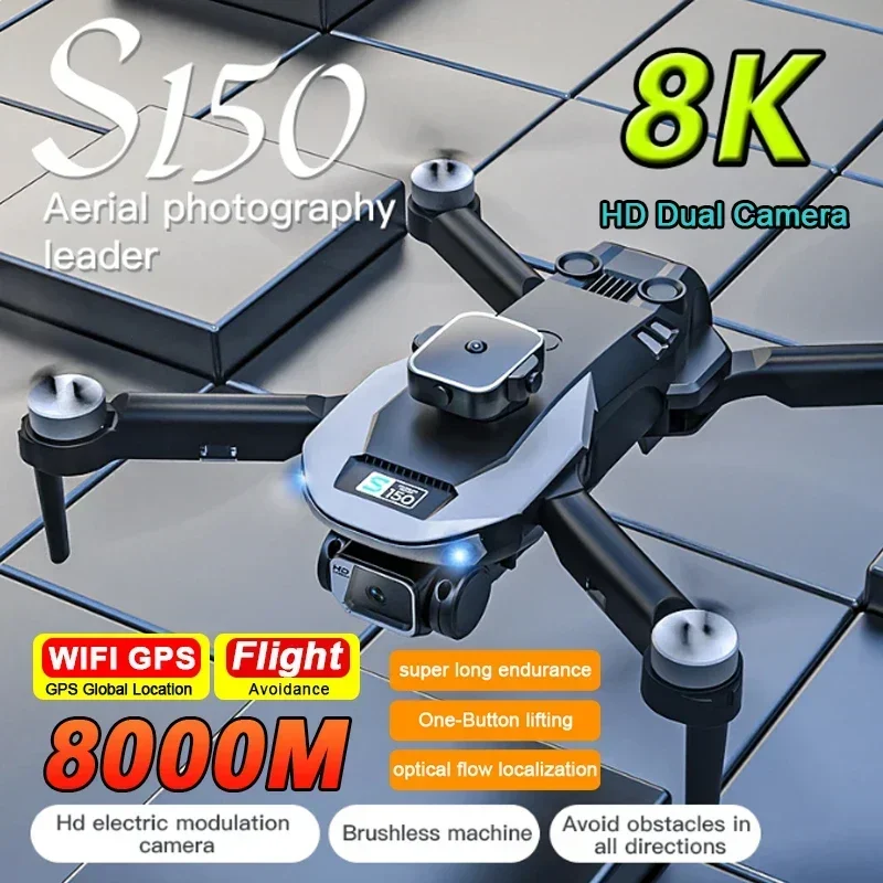 Четырехсторонний Квадрокоптер для xiaomi S150 Drone 2 Camera 8K с оптическим потоком позиционирование бесщеточный двигатель обход препятствий детские игрушки