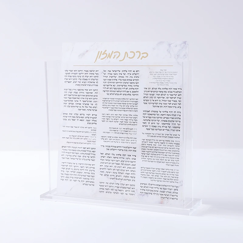 Lucite Acrylic Blessing Card and Box Birchas Hamazon Nusach Ashkenaz Acrylic Judaica Bencher Holder with 8pcs Blessing Cards 2