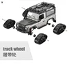 Fy003a-5 1:12 Rc Car 2.4g Full Scale 4wd Climbing Off-road Vehicle Remote Control Toys Model With Led Lights Boy Gift 6