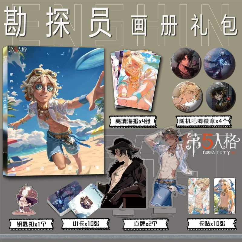 Anime Norton Campbell Identity Ⅴ  Picture Album Badges Acrylic Stand FIgure Small Card Poster Collection Gift
