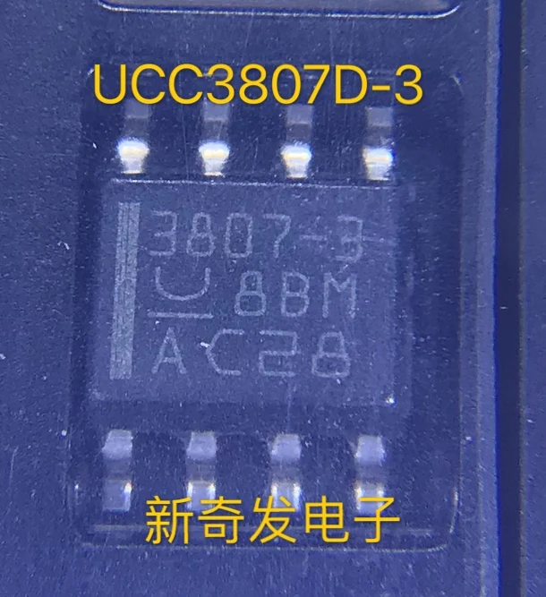

Free shipping UCC3807D-2 UCC3807D-3 UCC3807D-1 PWM 10PCS