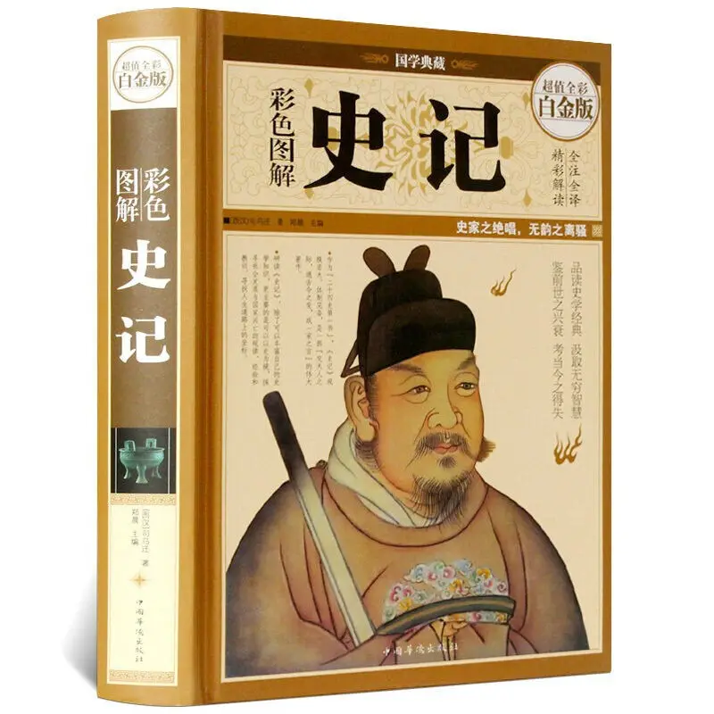 

Zhouyi Chinese Picture Book Book of Changes and Eight Diagrams Zhouyi Learning Chinese History and Philosophy