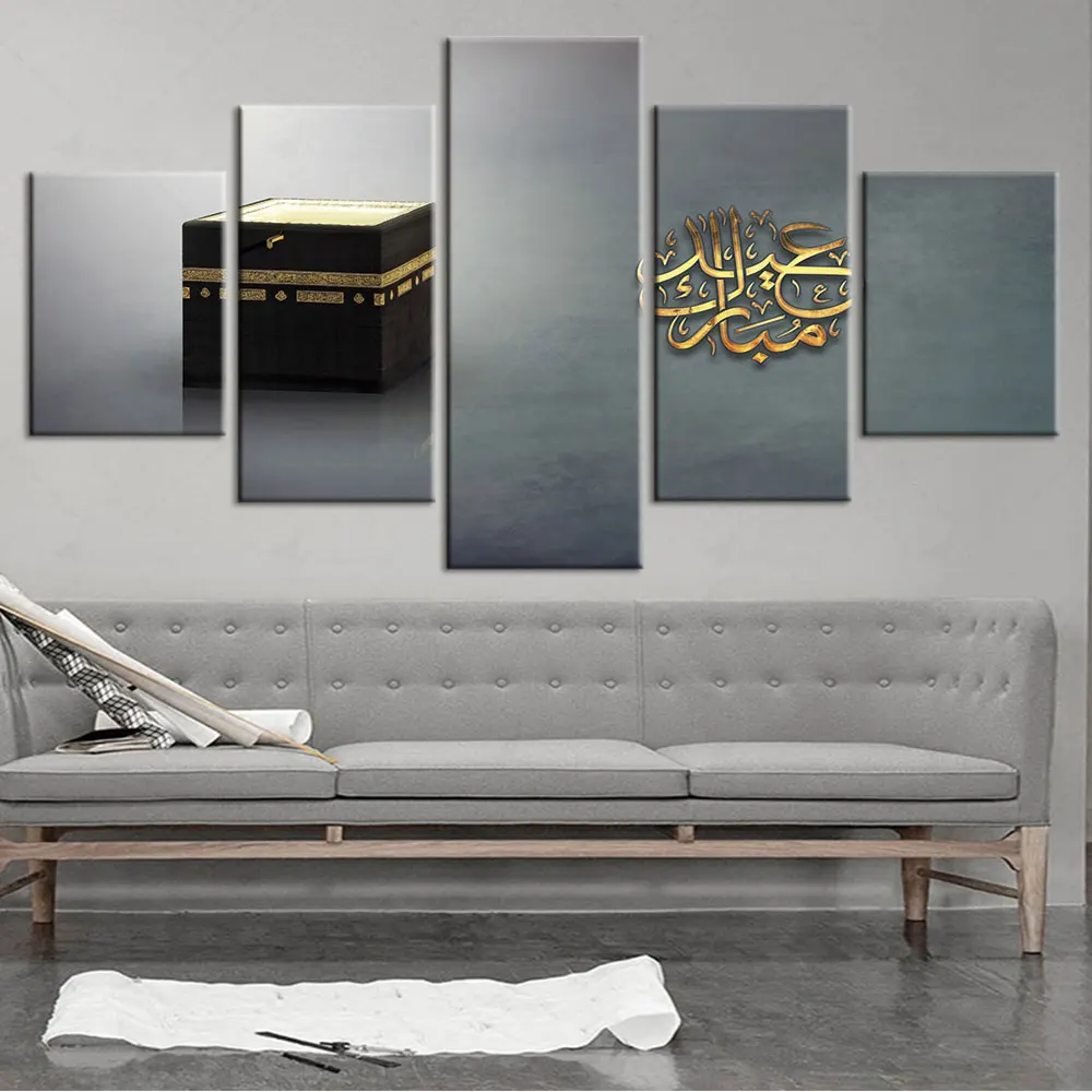 

Artsailing HD Wall Art Canvas Painting Modern Prints Islamic Religion Posters Pictures Room Decoration Aesthetic Free Shipping