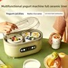 220V Electric Yogurt Maker Automatic Natto Beans Fermenting Machine for Pickled Cabbage and Wine Fermentation with 8 Inners 1