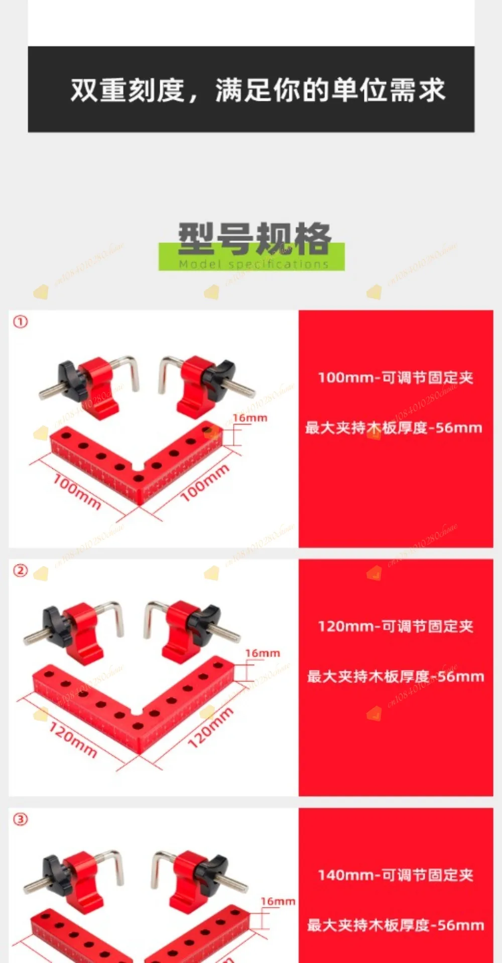 Woodworking Right Angle Ruler 90° Positioning Block Clamp Aluminum Alloy Height