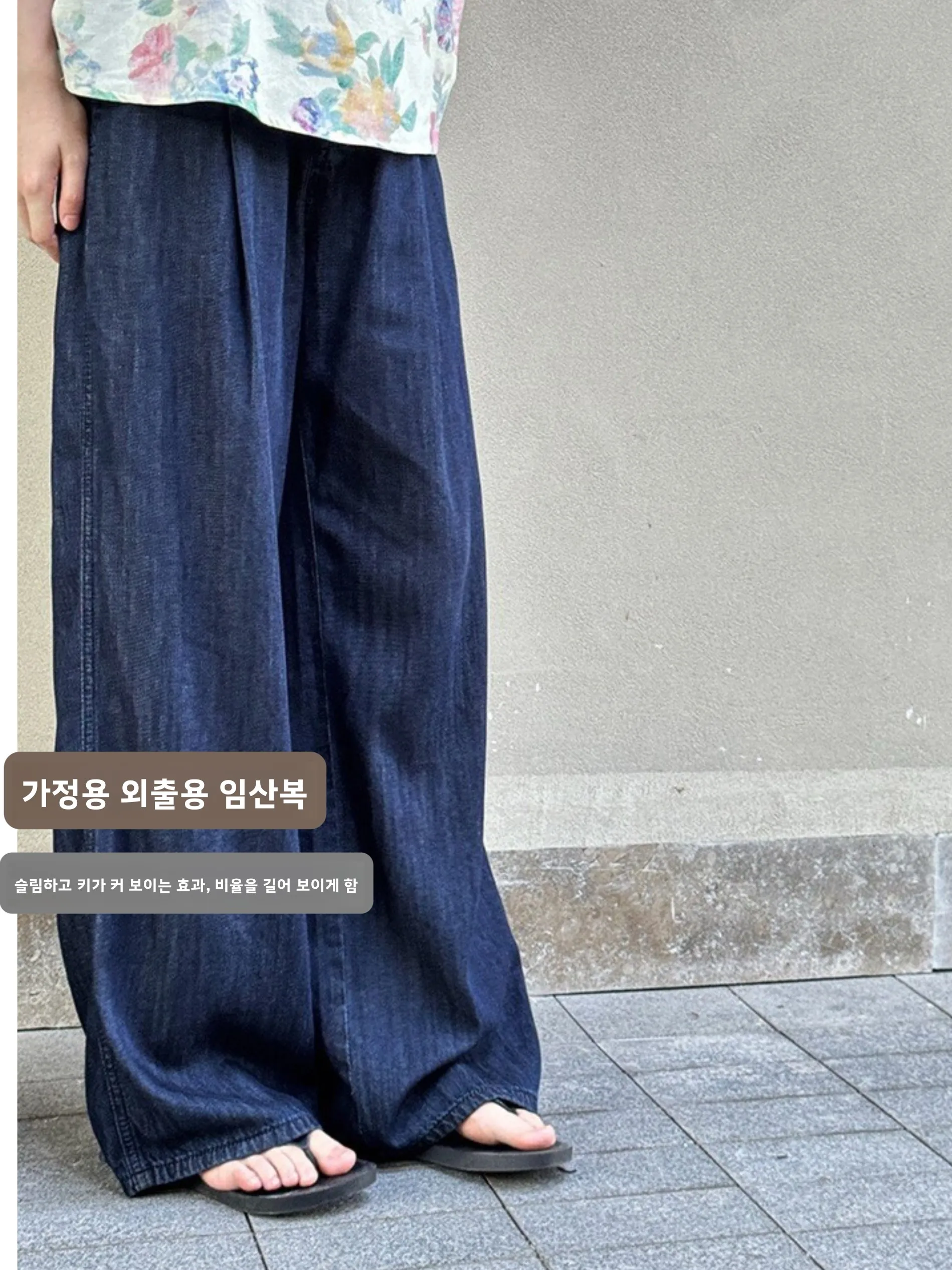 임산부를위한 봄 여름 느슨한 캐주얼 청바지 바지 새로운 패션 겉옷 부드러운 데님 긴 바지 와이드 레그 바지