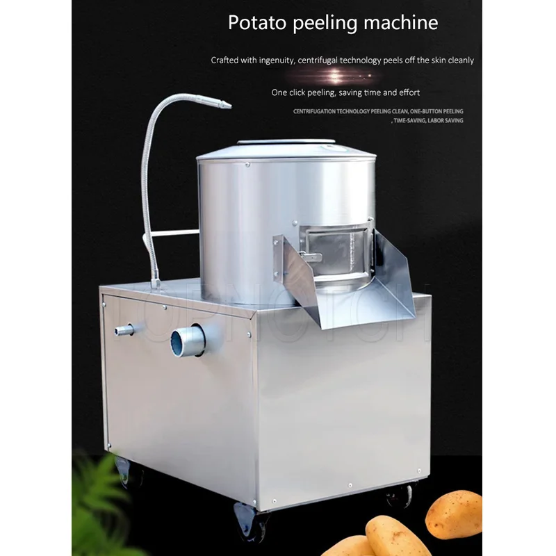 1500w Commercial Electric Potato Peeling Machine Stainless Steel Full Automatic Taro Ginger Peeler Peeling Machine 2