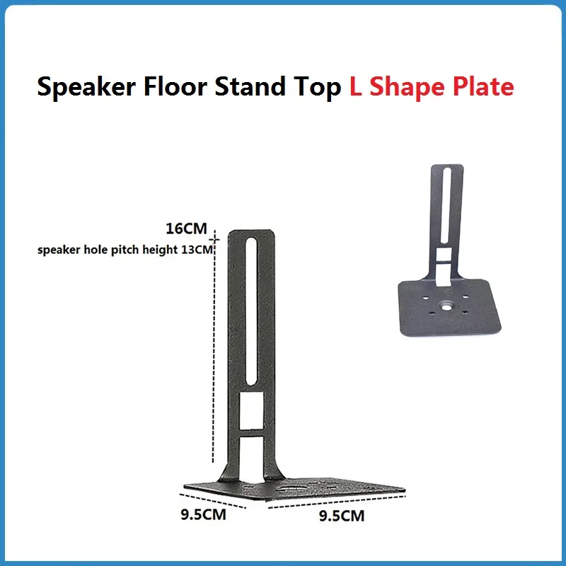 1Pcs Speaker Floor Stand Top L Shape Plate For Adjusturround Sound
