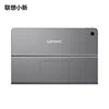 Lenovo Tab Plus 2024 Xiaoxin Pad Studio Android Tablet 11.5 inchs Portable Speaker Audio JBL and Dolby Atmos speakers 5