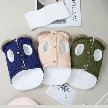 Warm Dog Clothes Winter Pet Fur Collar Coat Small Medium Dog Jacket Chihuahua French Bulldog Poodle Vest Pet Outfit # 3