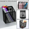 Mesh Magnetic Pencil Holder Metal Stationary Organizer Desktop Stationery Storage Mesh Basket for Refrigerator Locker Office 1