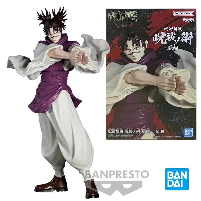 

Bandai Namco Banpresto Jujutsu Kaisen Jufutsunowaza Choso 17Cm Anime Original Action Figure Model Toy Gift Collection