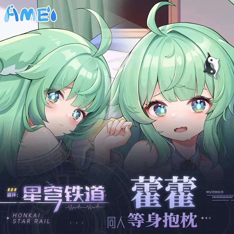 

Аниме Honkai: Star Rail HuoHuo Dakimakura обнимающая Подушка искусственная подушка для косплея Otaku японская наволочка рождественские подарки